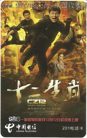 购买仿真汇丰银行转账支票